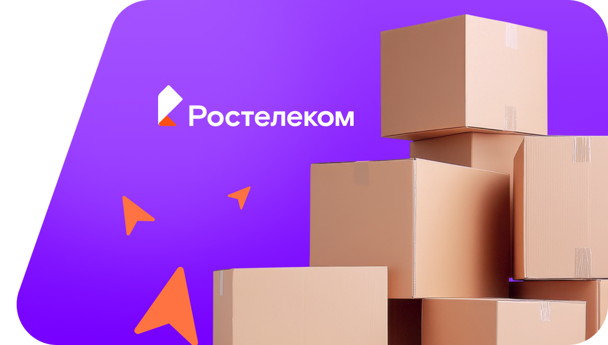 Переезд в новую квартирув село Арей (Забайкальский край)